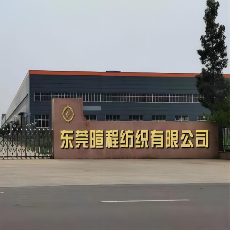 Εισαγωγή του εργοστασίου κλωστοϋφαντουργίας Xuancheng